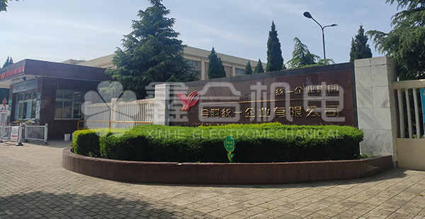 統一企業制冷項目